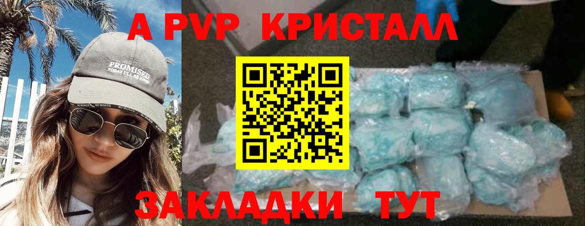 Экстази Тимашёвск