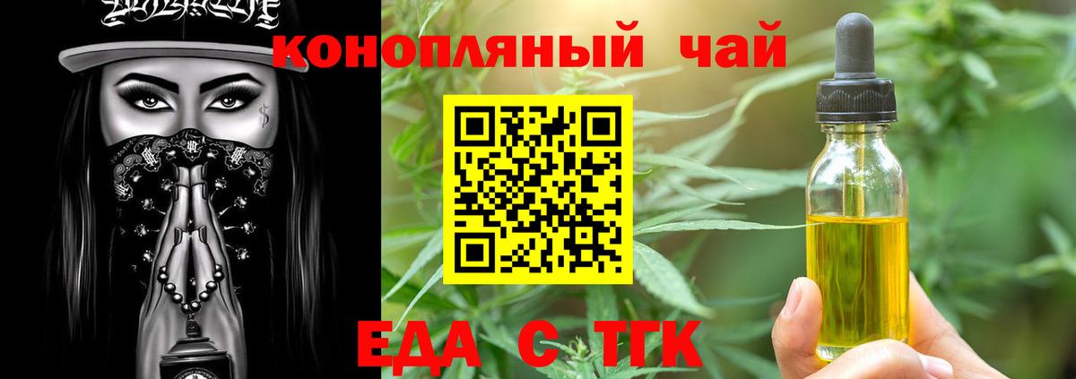 Тимашёвск  Марихуана  Альфа ПВП СК кристаллы  ГАШИШ  Вход с VPN  Меф МЯУ МЯУ кристаллы 