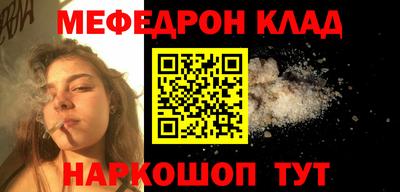 наркотики Нягань