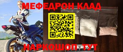 наркотики Нягань