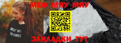 наркотики Нягань