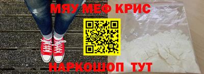 наркотики Нягань