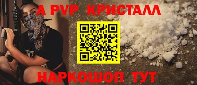 молекула духа Обнинск