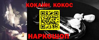 молекула духа Обнинск