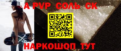 молекула духа Обнинск