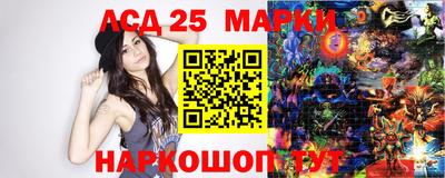 молекула духа Обь