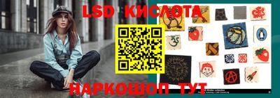 молекула духа Обнинск
