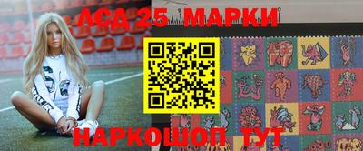 молекула духа Обнинск