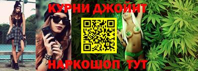 молекула духа Обнинск
