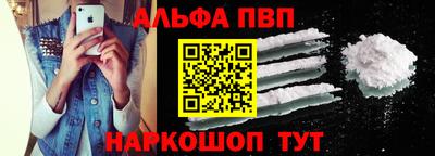 молекула духа Обнинск