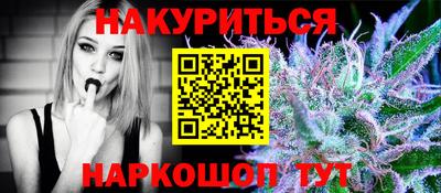 молекула духа Обь