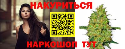 молекула духа Обь