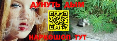 молекула духа Обнинск