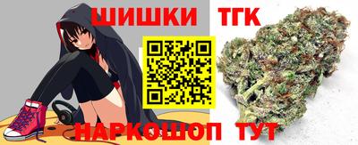 молекула духа Обь