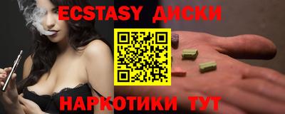 молекула духа Обь