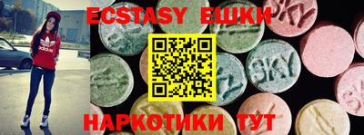 молекула духа Обь