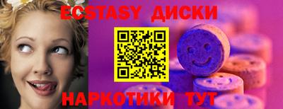 наркотики Нягань
