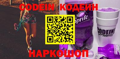 молекула духа Обнинск
