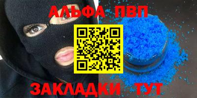 молекула духа Обнинск