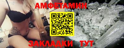 молекула духа Обь