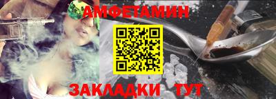 молекула духа Обь