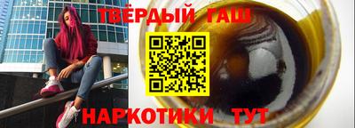 наркотики Нягань