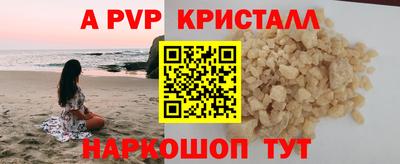 молекула духа Обнинск