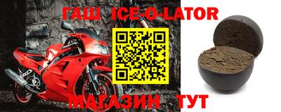 молекула духа Обь