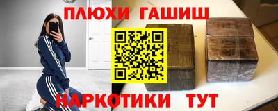 молекула духа Обнинск