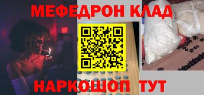 молекула духа Обь