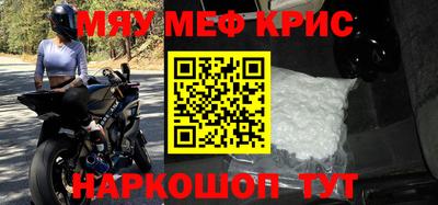 молекула духа Обь