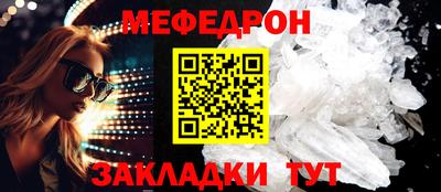 молекула духа Обь
