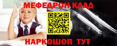 молекула духа Обнинск