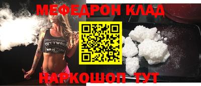 молекула духа Обь