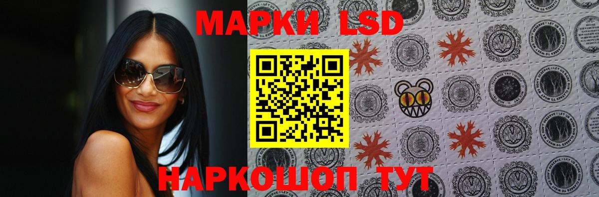 LSD-25 экстази ecstasy Тимашёвск
