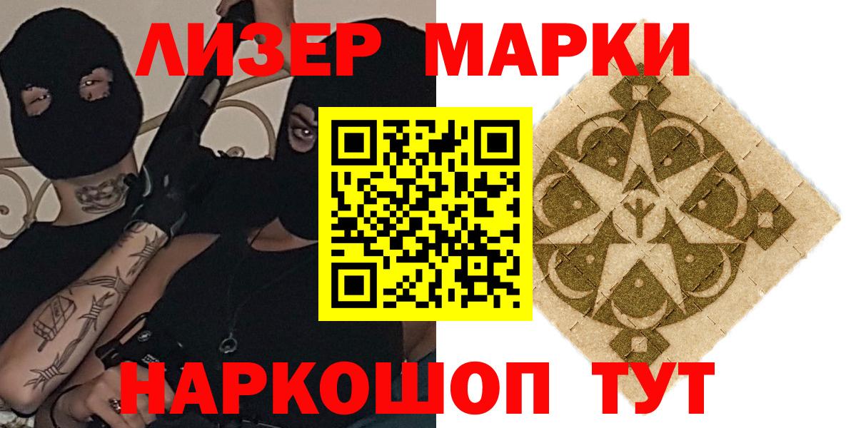Тимашёвск  LSD-25 экстази кислота  Лсд 25 экстази кислота  Вход с VPN 