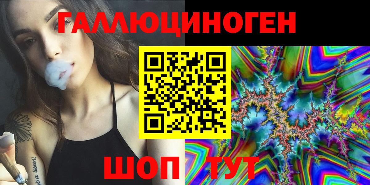 Псилоцибиновые грибы MAGIC MUSHROOMS Тимашёвск